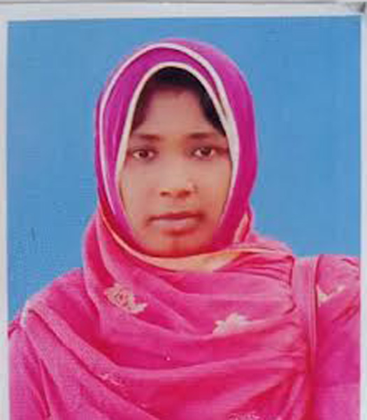 মোছাঃ সুলতানা নাসরিন